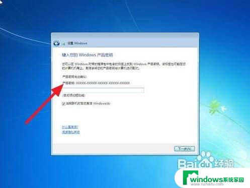 重装win7系统在boot中 如何重装win7系统步骤