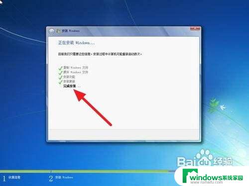 重装win7系统在boot中 如何重装win7系统步骤