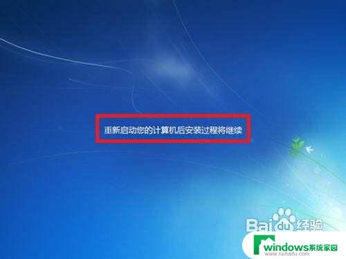 重装win7系统在boot中 如何重装win7系统步骤