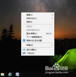 windows10图标怎么恢复原来大小 电脑桌面图标变大了怎么调整大小