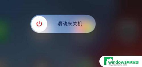 苹果平板itunes怎么解除 ipad连接itunes解锁教程图文解释