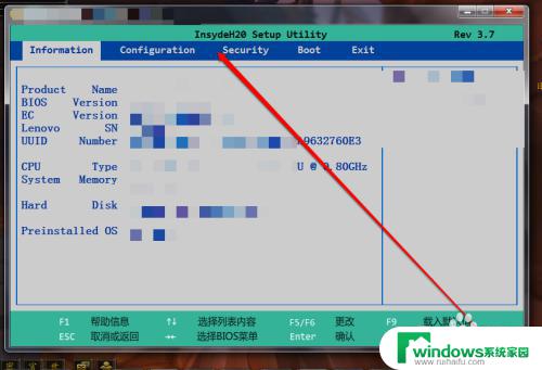pxe rom电脑无法启动 INTEL PXE ROM退出问题