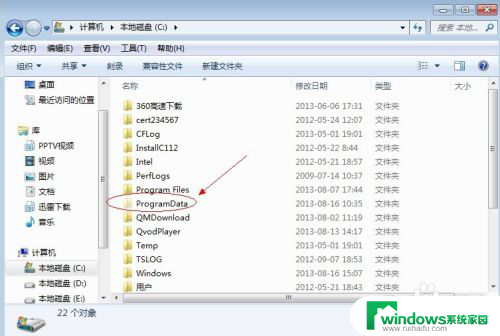win7文件夹隐藏文件怎么显示 win7如何设置显示隐藏的文件