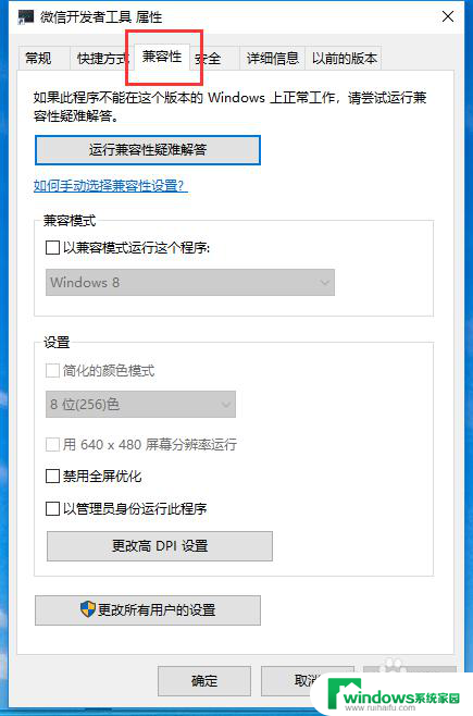 怎么用管理员身份打开文件 win10如何用管理员权限打开软件