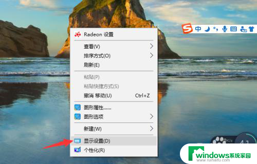 win10怎么复制屏幕 在Win10系统下如何设置屏幕复制