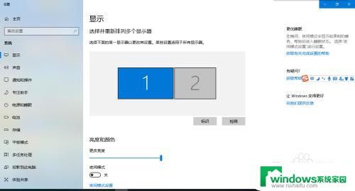 win10怎么复制屏幕 在Win10系统下如何设置屏幕复制