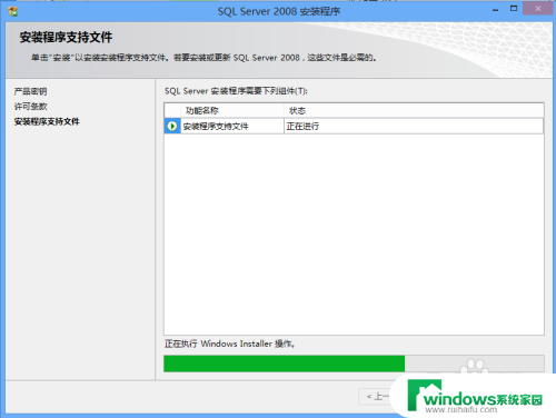 2008数据库安装教程 SQL Server 2008数据库安装完整指南（附带图片）