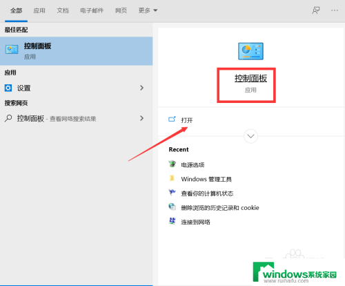 电脑一玩游戏内存就占用过高 win10内存占用率过高导致电脑卡顿怎么办