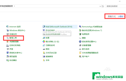 电脑一玩游戏内存就占用过高 win10内存占用率过高导致电脑卡顿怎么办