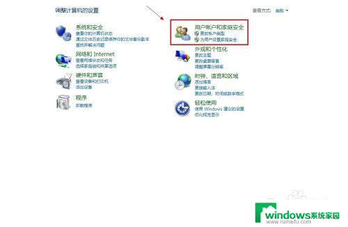 win8防火墙怎么关闭 win8关闭防火墙步骤详解