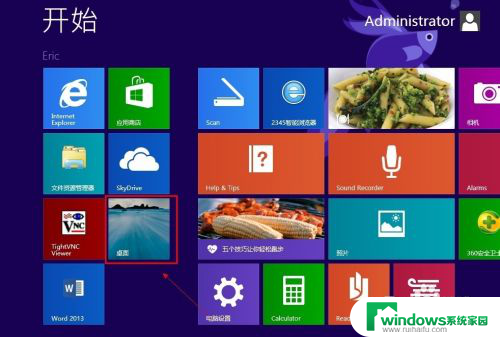 win8防火墙怎么关闭 win8关闭防火墙步骤详解