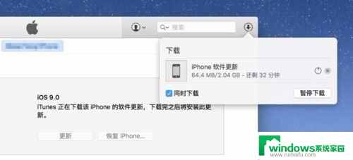 iphone要连接itunes怎么办 IPhone已停用连接ITunes怎么办