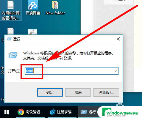 win10定时关机设置在哪里设置 Win10如何使用系统自带功能进行定时关机和倒计时关机教程