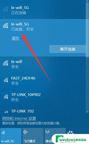 笔记本电脑能连wifi上网吗 台式电脑如何连接WiFi无线网络