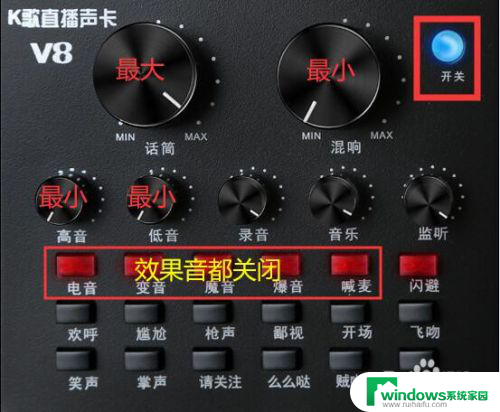 v 8声卡能用吗? V8声卡连接电脑的教程