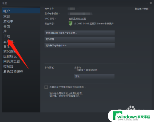 steam游戏如何安装在c盘 steam游戏无法安装到其他磁盘怎么办