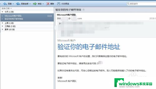 注册微软账号官网 Microsoft账户怎么申请