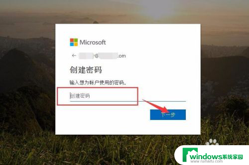 注册微软账号官网 Microsoft账户怎么申请