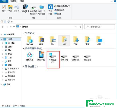 电脑背景怎么删除图片 如何在Windows 10系统中删除桌面壁纸