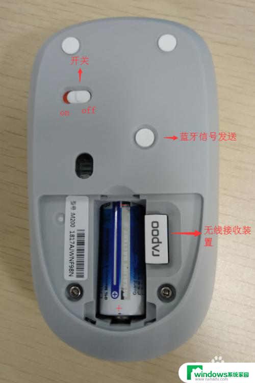 雷柏鼠标蓝牙连接 雷柏M200蓝牙无线鼠标连接教程