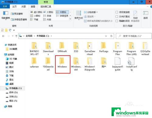 电脑背景怎么删除图片 如何在Windows 10系统中删除桌面壁纸