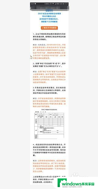 手机如何截取长屏幕截图 如何在手机上截长图