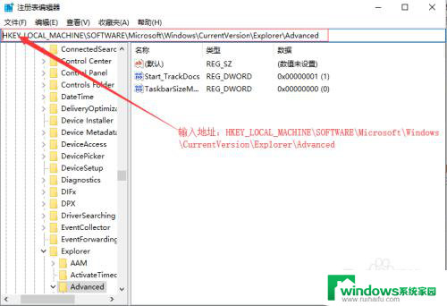 任务栏背景颜色怎么调 如何在win10系统中调整任务栏透明度