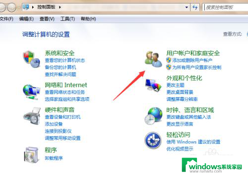 取消开机密码win7 win7取消开机密码步骤