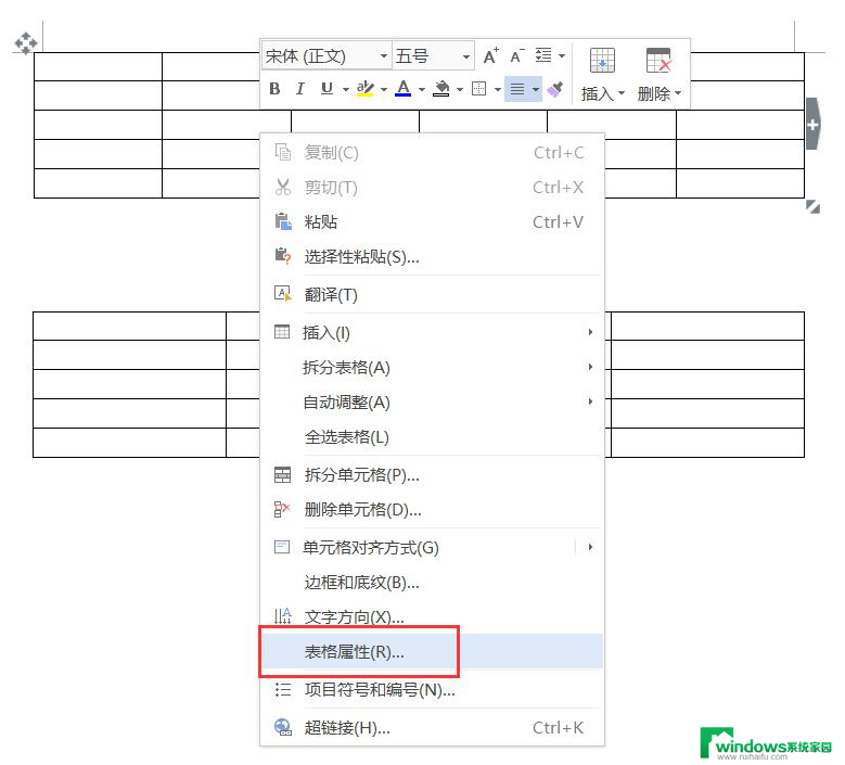 wps如图所示如何把两个表哥合并成一个 wps如何合并两个表格