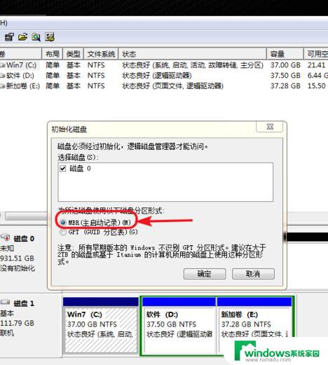 电脑装系统识别不了硬盘怎么办 Win10系统无法识别硬盘怎么办