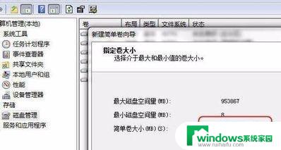 电脑装系统识别不了硬盘怎么办 Win10系统无法识别硬盘怎么办