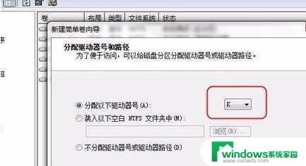 电脑装系统识别不了硬盘怎么办 Win10系统无法识别硬盘怎么办