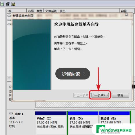 电脑装系统识别不了硬盘怎么办 Win10系统无法识别硬盘怎么办