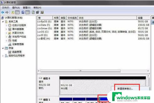 电脑装系统识别不了硬盘怎么办 Win10系统无法识别硬盘怎么办