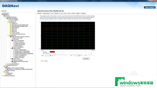 研华板卡1761能安装win7吗 研华数据采集DAQ驱动安装教程