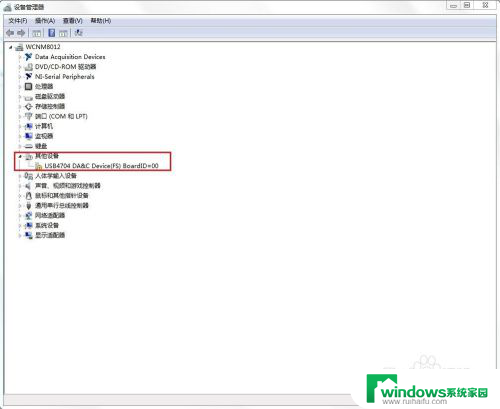 研华板卡1761能安装win7吗 研华数据采集DAQ驱动安装教程