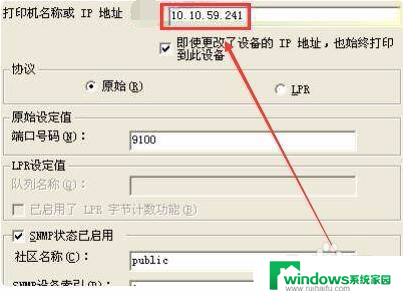 电脑怎么看打印机打印记录 查看打印机打印文件的历史记录方法