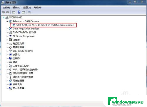 研华板卡1761能安装win7吗 研华数据采集DAQ驱动安装教程