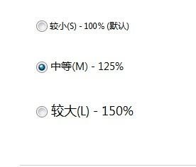 电脑屏幕文件大小怎么调整 桌面文件放大缩小方法