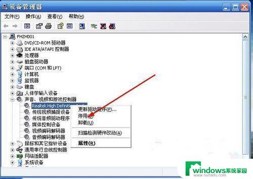 外置声卡不装驱动能用吗 安装外置声卡驱动的注意事项