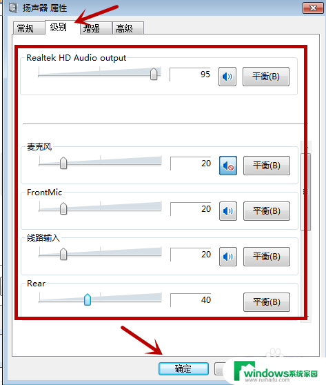 电脑耳机输出没声音怎么设置 耳机无声音怎么设置