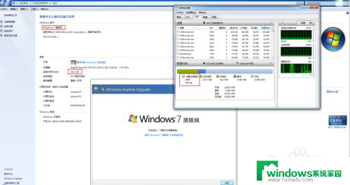 16g内存为硬件保留8g可以调出来用吗? Windows7 系统显示内存16G 可用8G