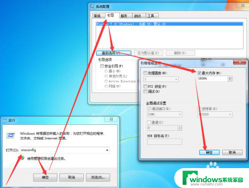 16g内存为硬件保留8g可以调出来用吗? Windows7 系统显示内存16G 可用8G