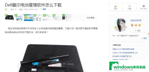 win10系统怎样把我的电脑放到桌面 Win10如何将我的电脑图标添加到桌面