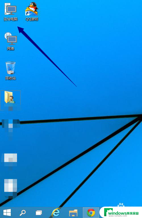 win10系统怎样把我的电脑放到桌面 Win10如何将我的电脑图标添加到桌面