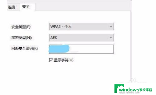 如果忘记wifi密码怎么办 家里wifi密码忘记怎么办