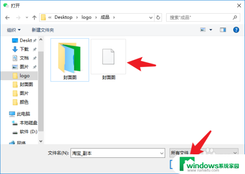 电脑上文件夹怎么发送到微信好友 电脑文件夹如何发送给微信好友