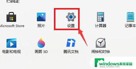 win11调回win10显示返回点不动怎么办 Win11退回Win10没有返回选项怎么办