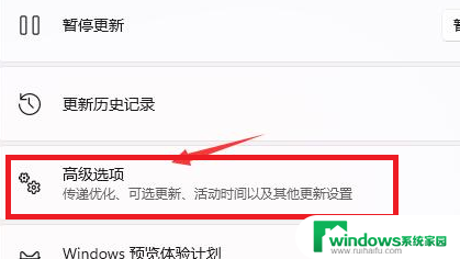 win11调回win10显示返回点不动怎么办 Win11退回Win10没有返回选项怎么办