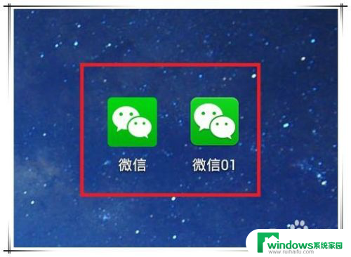 手机微信不见了怎么恢复到桌面 怎样恢复手机上的微信图标